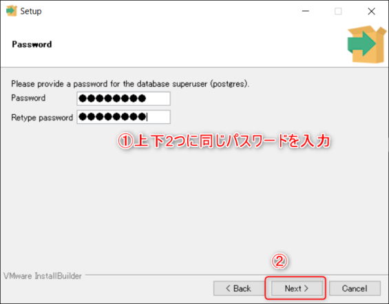 Postgresql 初期パスワード: Postgresql パスワード設定方法 – LCPJ