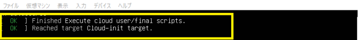 Ubuntu зависает reached target cloud init target