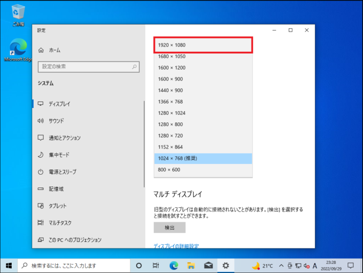  hyper v 